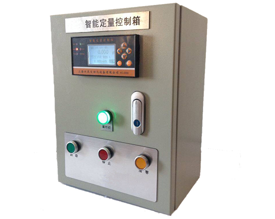 定量控制儀